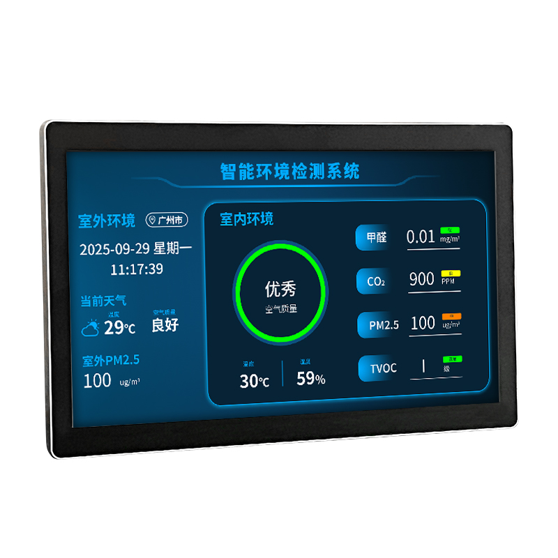 智能采集終端多媒體IPS觸摸屏物聯(lián)網(wǎng)樓宇人機(jī)界面廣告機(jī)全志Linux